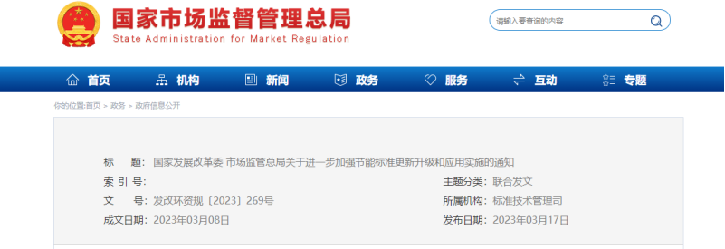 1692751486119001.png image.png