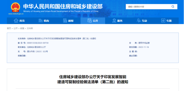 1701312656990832.png image.png